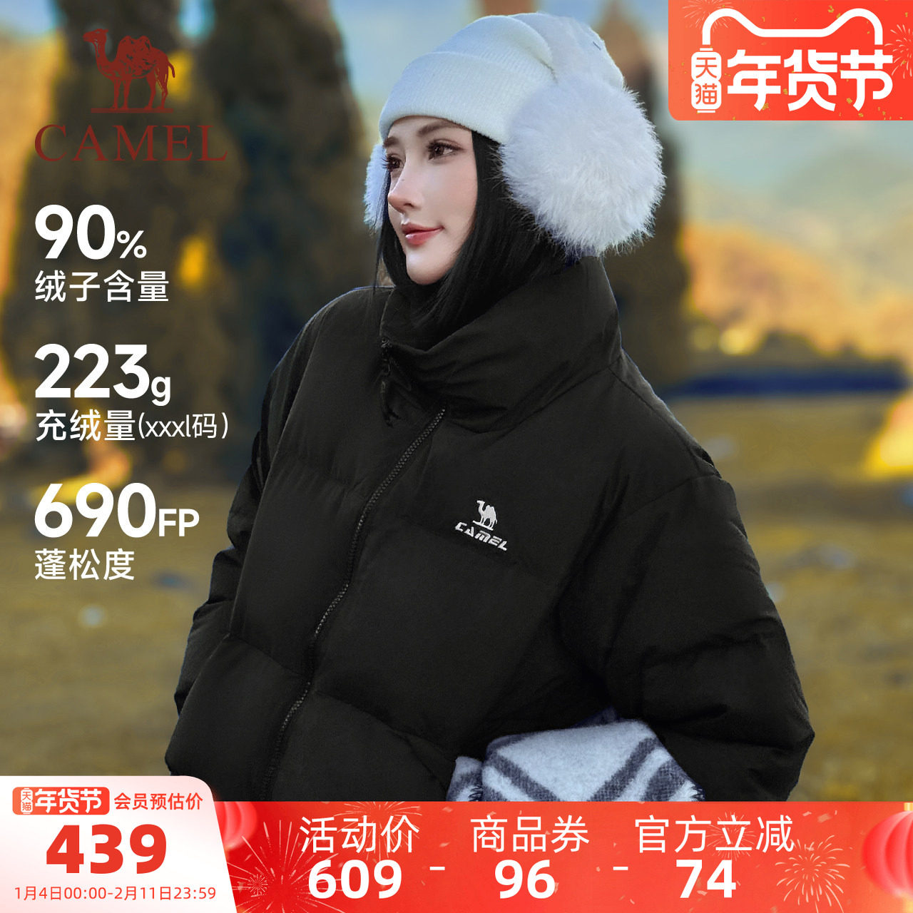 [骆驼火炉]运动三防羽绒服女25冬季情侣加厚立领防水面包服外套男