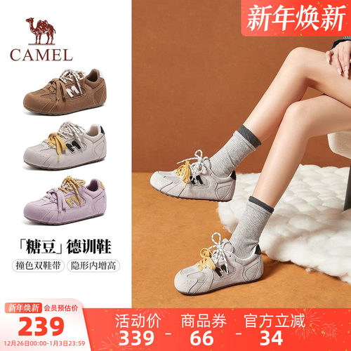骆驼德训鞋女鞋2025年新款舒适百搭内增高透气鞋面双鞋带勃肯鞋女