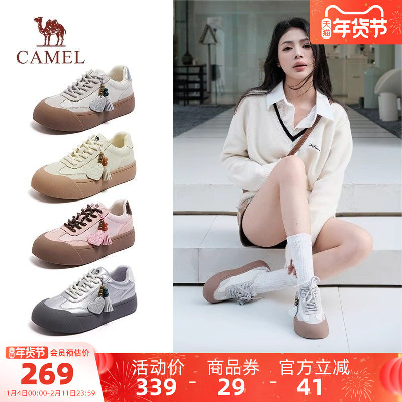 骆驼女鞋2026春季新款德训鞋复古挂饰两穿增高厚底板鞋女休闲鞋子,女鞋,德训鞋,淘宝优惠券,粉丝福利购,淘宝优惠卷