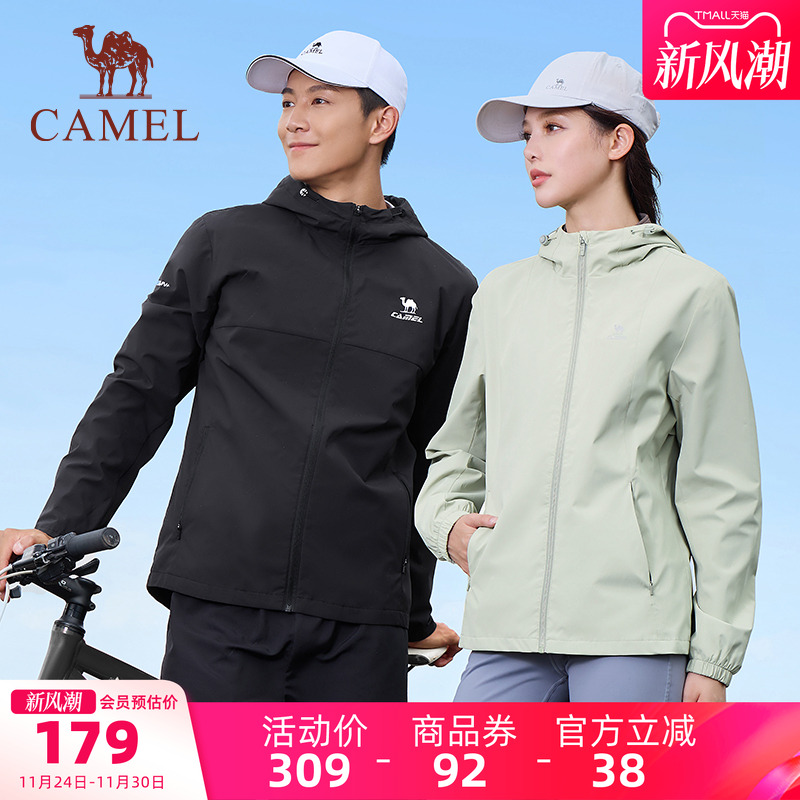 骆驼女装夹克外套女2025春秋新款防风防泼水连帽户外防风茄克外套