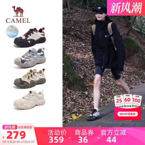 骆驼女鞋2026秋季新款透气户外徒步黑色运动登山爬山跑步鞋丑萌鞋
