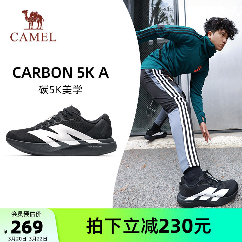 骆驼碳5K运动鞋男轻便透气减震跑步鞋软底黑色通勤休闲户外慢跑鞋