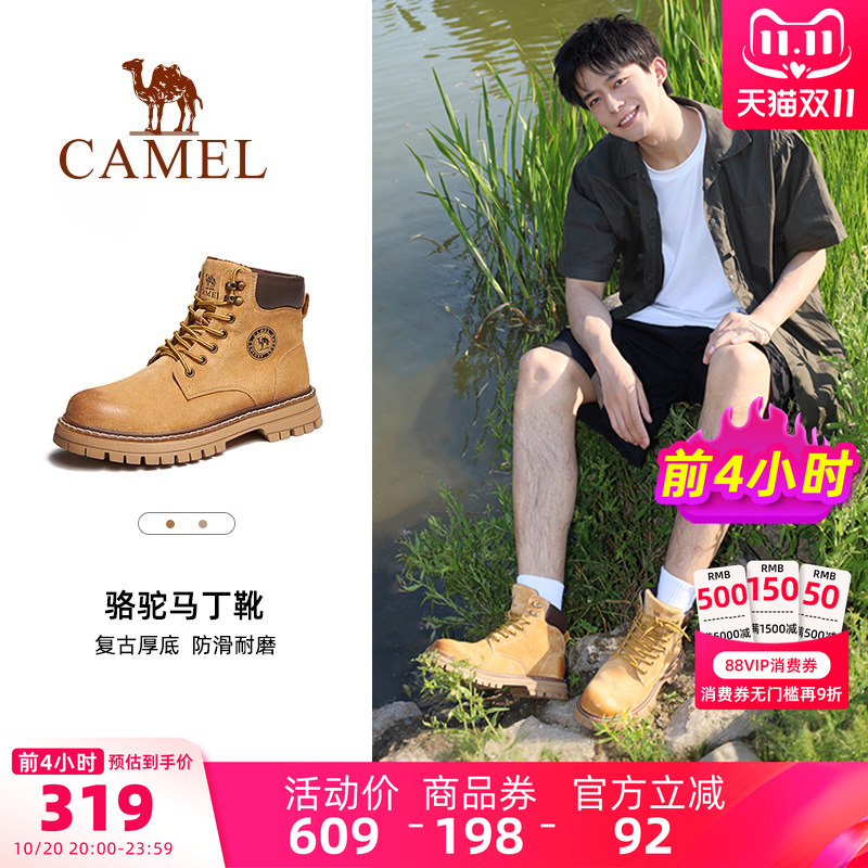 骆驼大黄靴男鞋英伦风