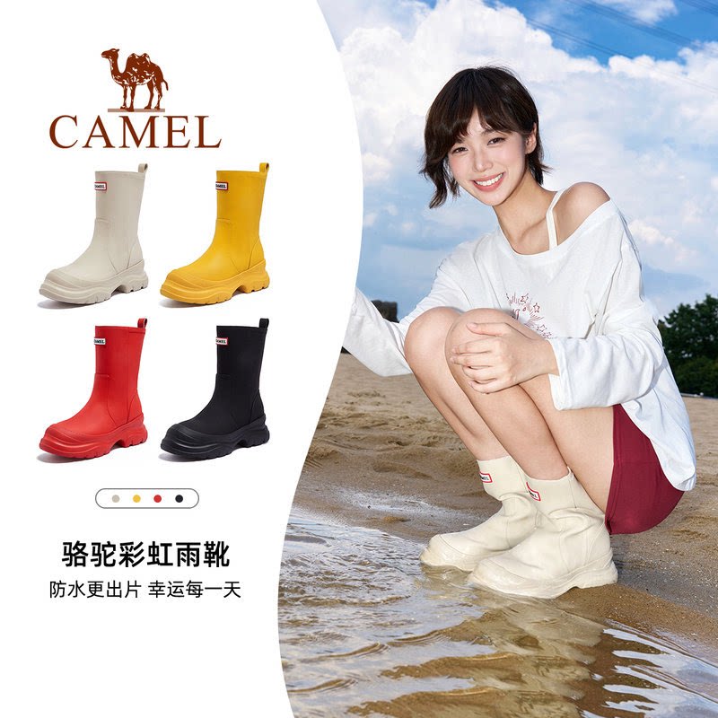 骆驼女鞋2026夏季新雨靴女防水百搭厚底显高时装靴显瘦休闲短靴子