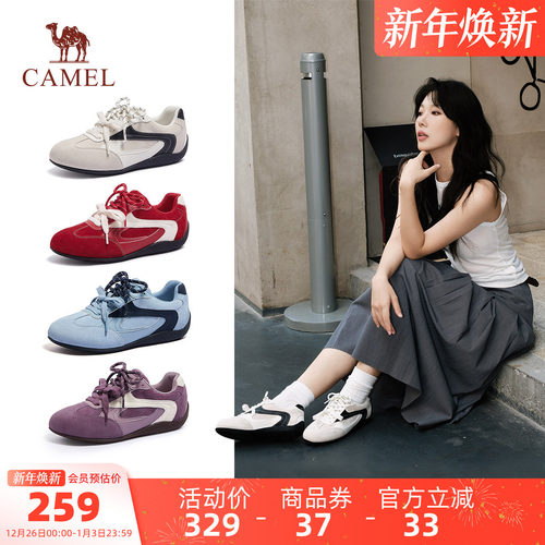 骆驼运动鞋2026春季新款德训鞋女士休闲老爹鞋板鞋女款复古阿甘鞋