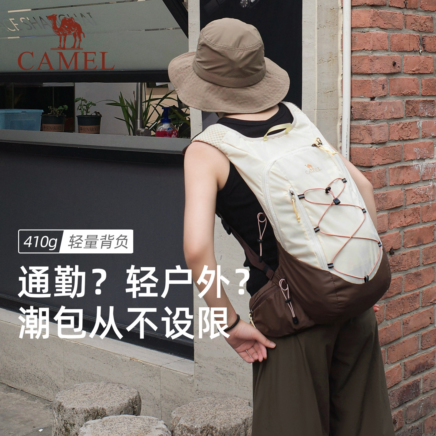 【热巴同款】骆驼沙丘包马甲登山包女轻便户外旅游徒步双肩背包