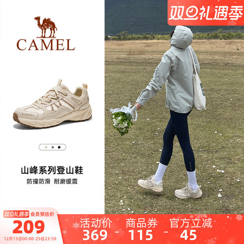 骆驼盘龙登山鞋越野鞋户外鞋秋冬新款防滑网面耐磨缓震徒步男女鞋