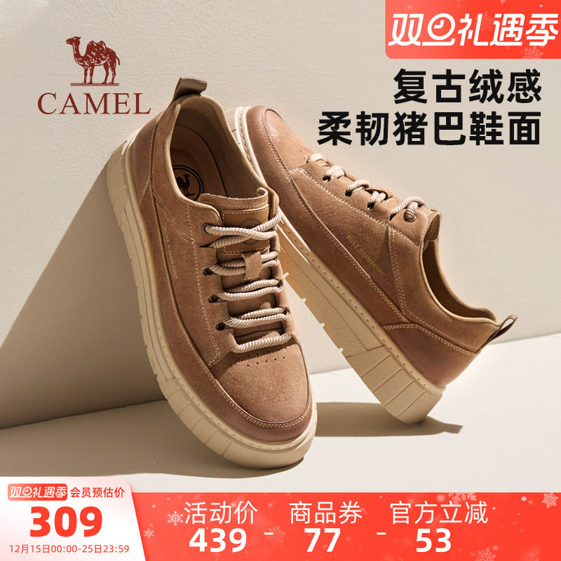 骆驼男鞋2025年秋季新款时尚休闲低帮鞋运动厚底复古潮流男士板鞋
