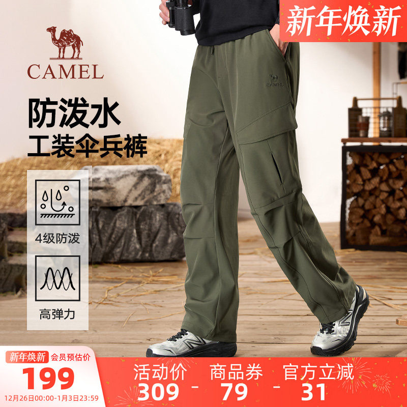 骆驼男装伞兵裤秋季2025新款工装裤男休闲宽松弹力百搭防泼水长裤