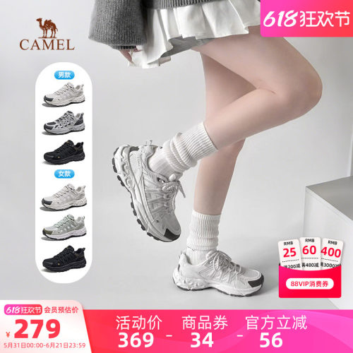 骆驼青岩2代登山鞋女2026夏季新款轻便透气防滑耐磨徒步户外鞋男