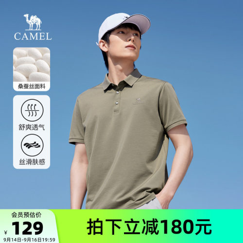 骆驼男装POLO衫短袖夏季新款