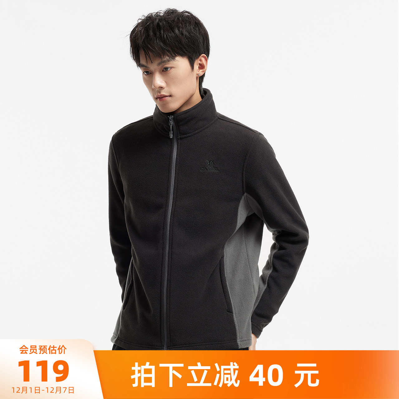 骆驼2023年秋冬季保暖双面抓绒衣