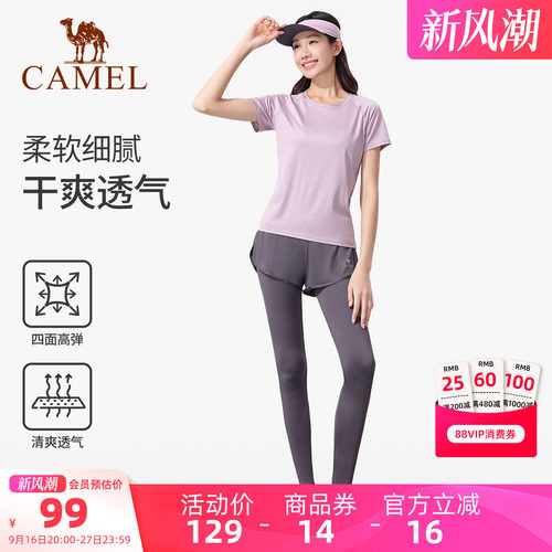 骆驼夏季瑜伽服套装两件套