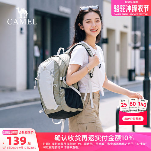 【轻量化徒步搭子丨23L】氧气包