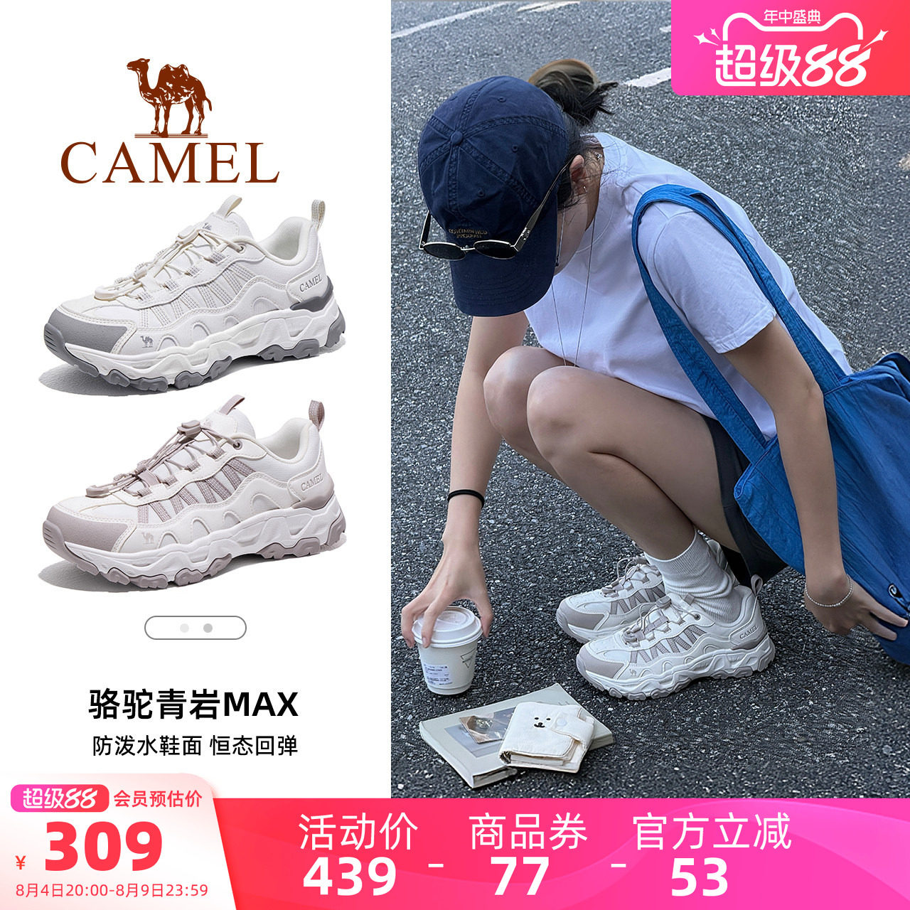 骆驼青岩MAX户外登山鞋女2026秋冬新款防滑防泼水专业徒步鞋45码