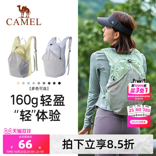 【轻松出游包丨160g】超轻便背包