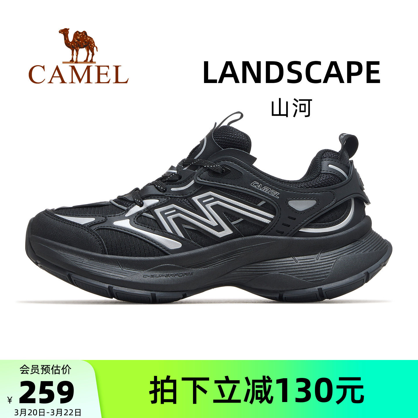 骆驼山河运动鞋男款2026新款透气银色厚底复古休闲子鞋百搭老爹鞋