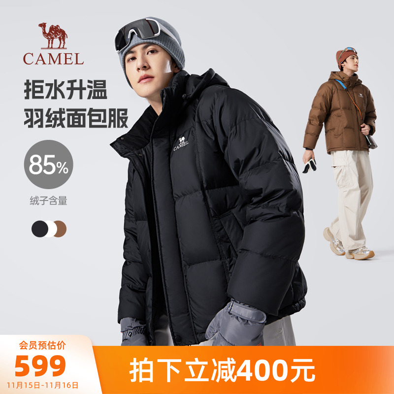 骆驼男装短款男款羽绒服连帽加厚保暖情侣同款黑色面包防寒外套冬
