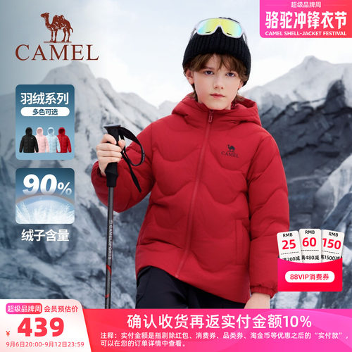 骆驼儿童羽绒服轻薄青年面包服
