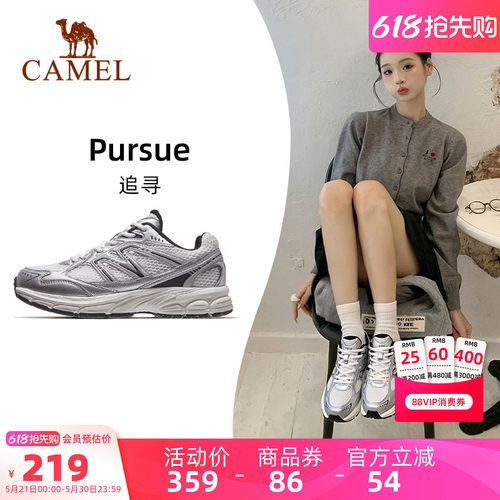 骆驼慢跑鞋追寻新款网面透气女鞋