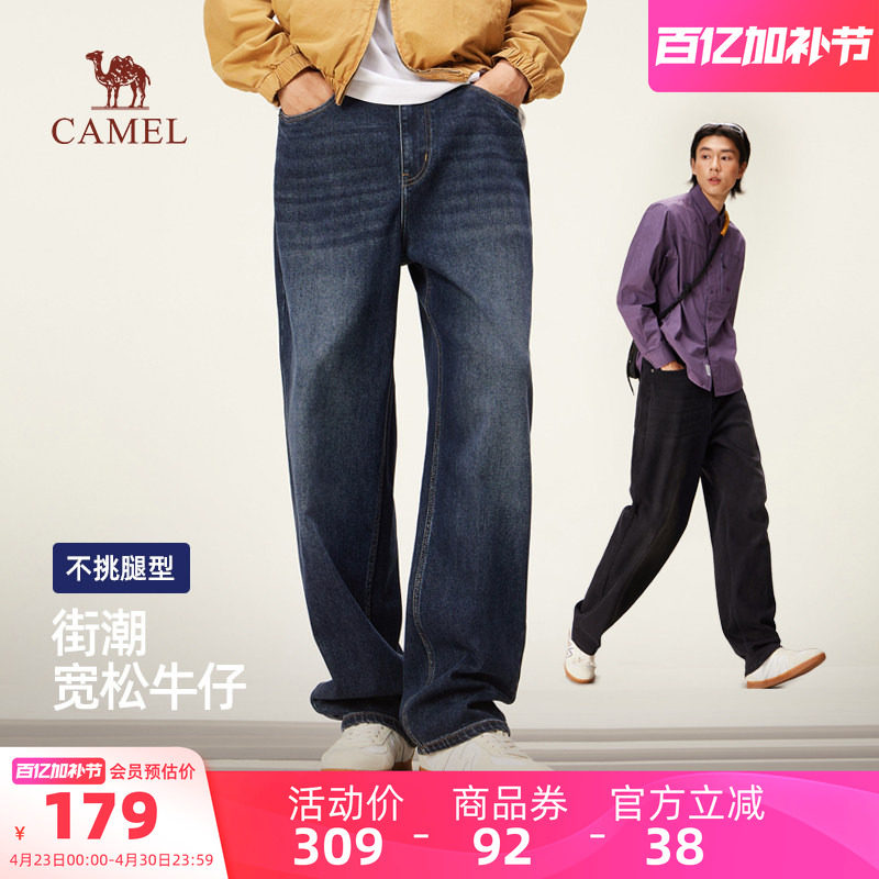 骆驼男装秋季男士牛仔裤2025新款弹力直筒宽松百搭潮流休闲长裤子