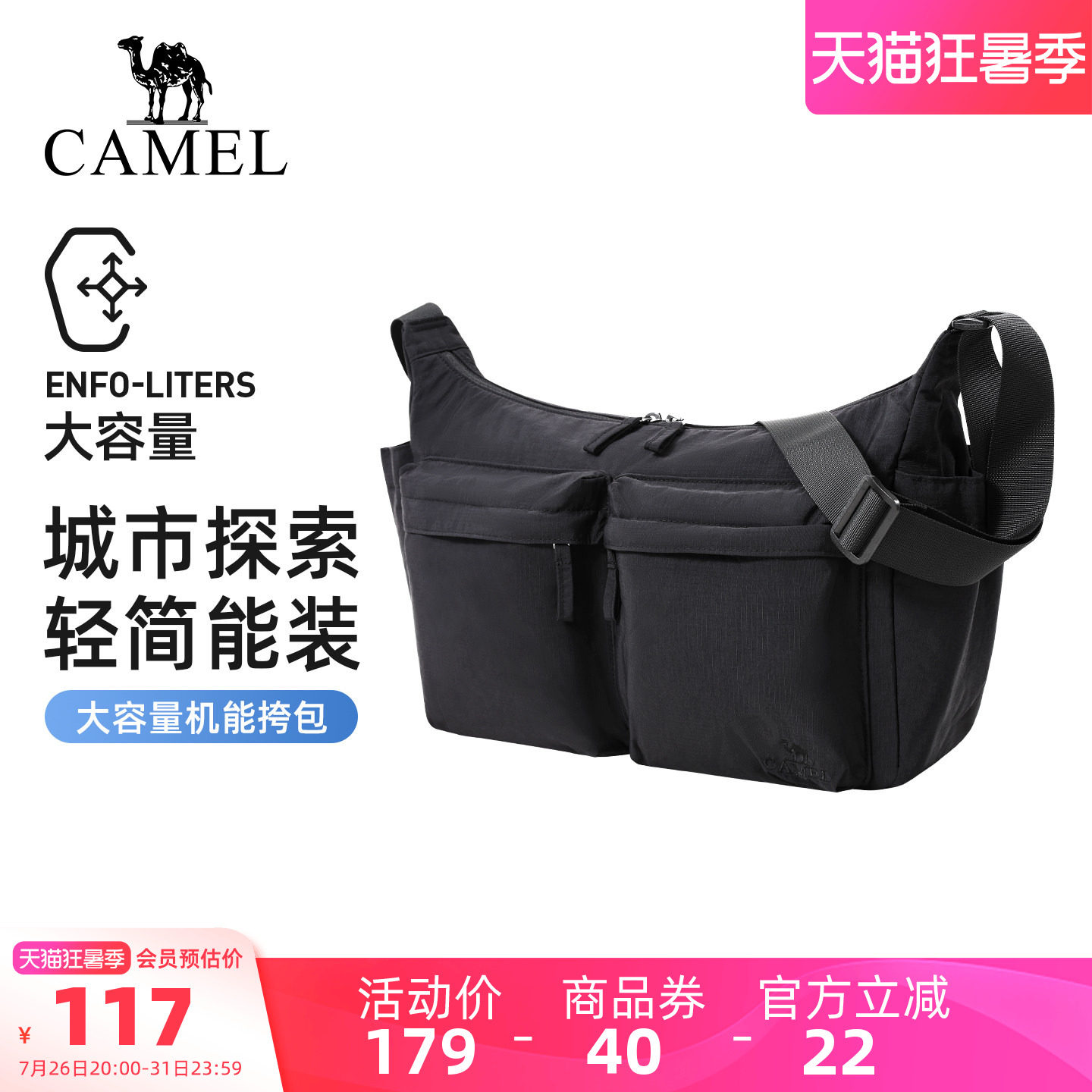 骆驼休闲斜挎包单肩通勤包