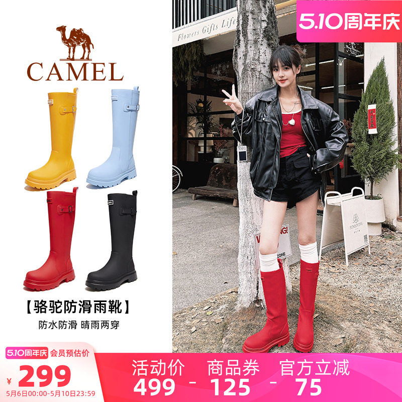 【母亲节礼物】骆驼雨神雨靴红色战靴女涉水鞋子防水防滑长筒靴