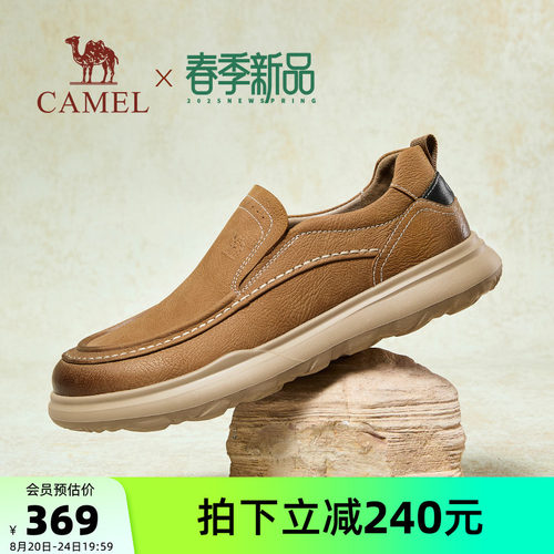骆驼男鞋透气真皮休闲皮鞋一脚蹬