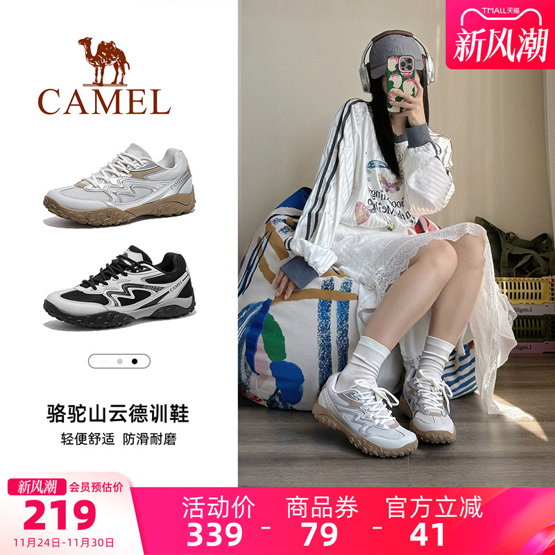 骆驼山云德训鞋户外休闲鞋2025秋冬新款百搭厚底防滑徒步鞋男女鞋
