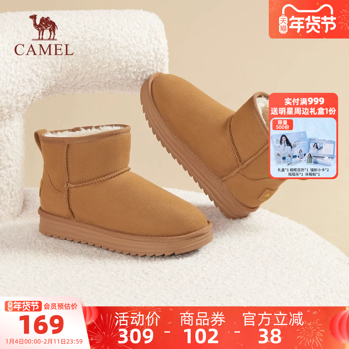 骆驼女鞋2025冬季新款加绒保暖雪地靴女款加厚东北棉鞋休闲短靴子