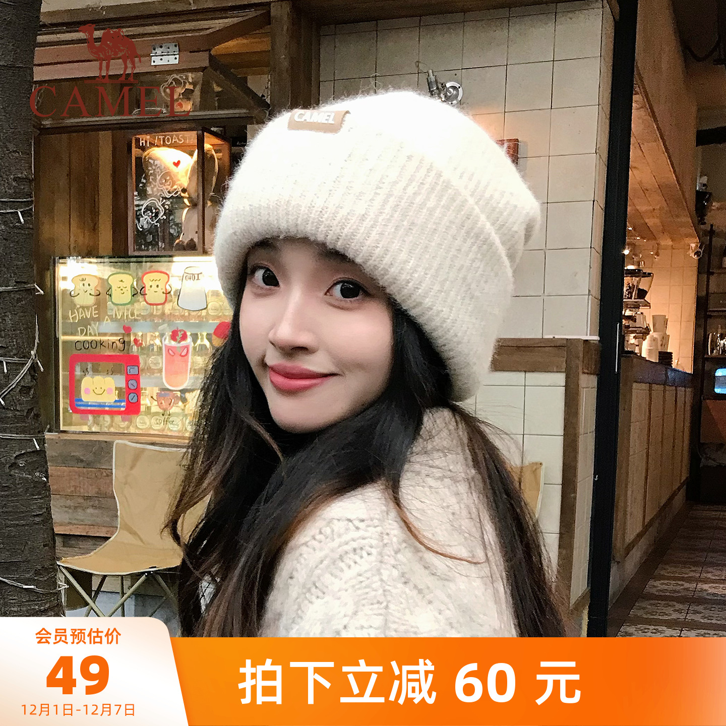 骆驼麻薯帽针织帽2025新款秋冬双层加厚保暖毛线帽女冷帽堆堆帽子