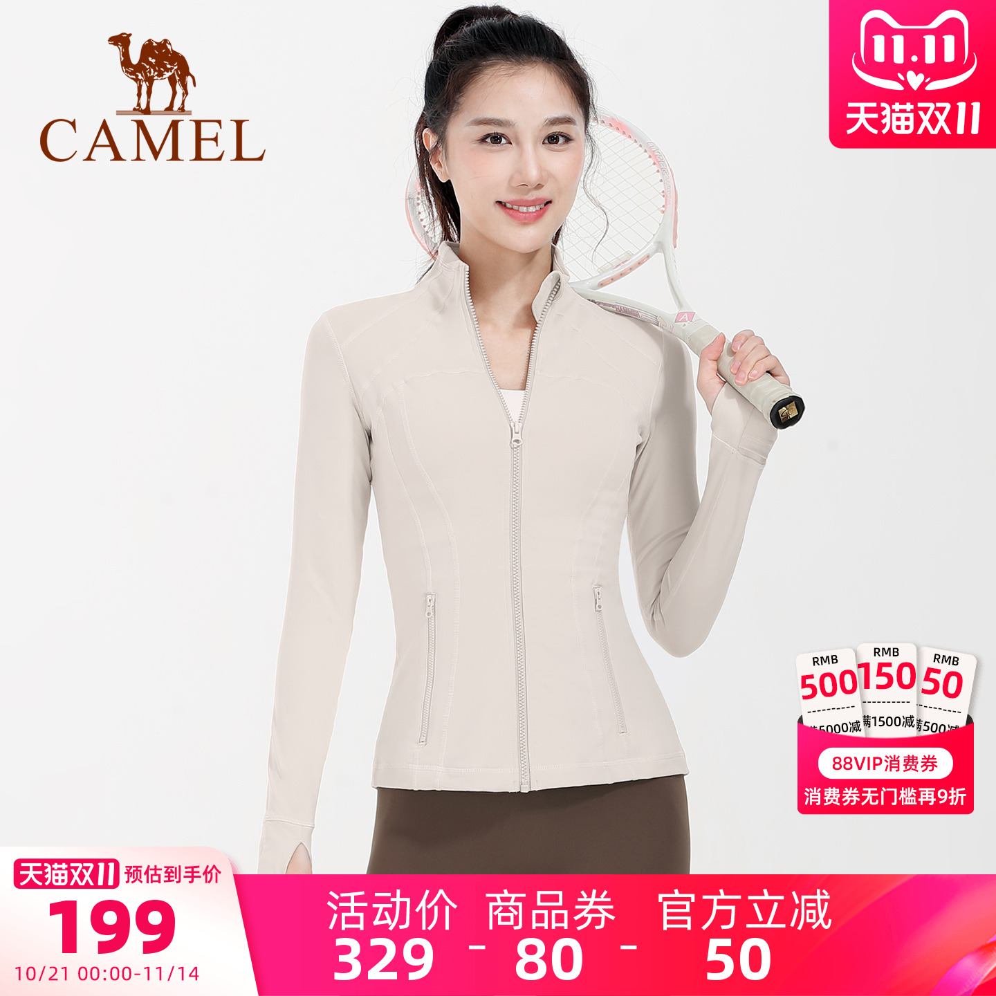 骆驼瑜伽服外套秋冬时尚长袖开衫修身上衣裸感运动服女训练健身服