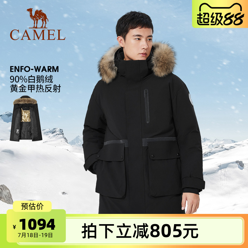 骆驼男装白鹅绒羽绒服长款