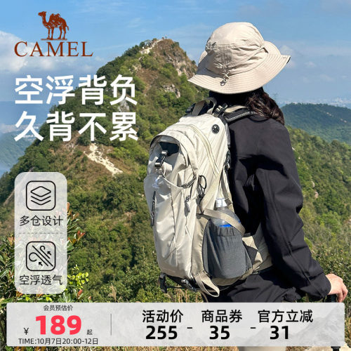 【减压背负丨38L】大容量登山包