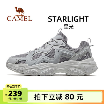 骆驼星光运动鞋男2025新款灰色百搭增高老爹鞋男鞋子休闲鞋慢跑鞋