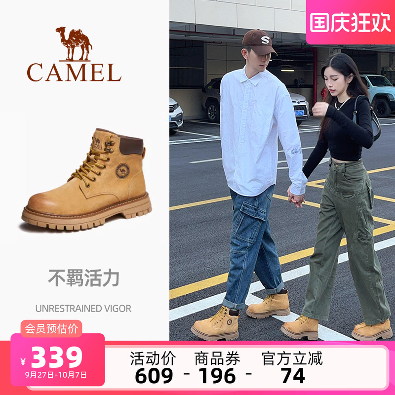 骆驼马丁靴复古英伦风男户外2025