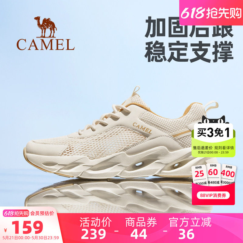 骆驼男鞋2026夏季新款透气运动鞋男网面鞋轻便跑步百搭休闲鞋子女