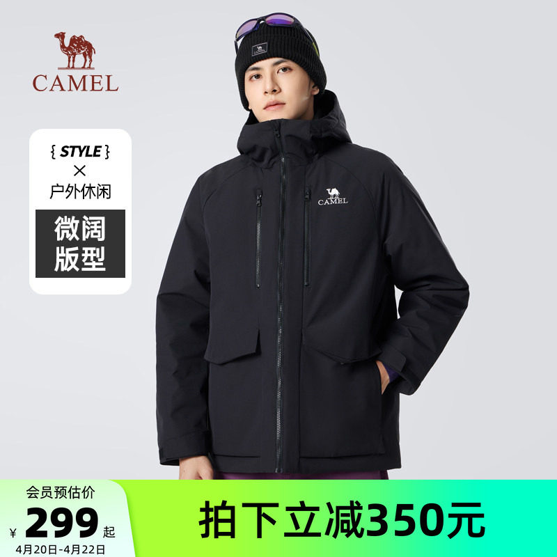 骆驼男装棉衣男款防水春秋户外夹棉加厚保暖防风短款棉服夹克外套