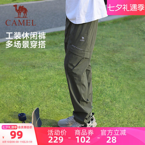骆驼运动长裤骆驼速干透气束脚男