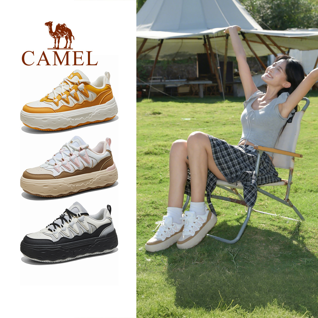 Camel/厚底休闲百搭板鞋