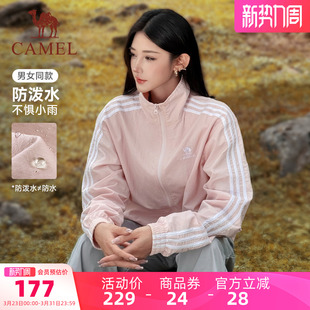 运动防泼水夹克粉色外套 新春季 骆驼校园风衣复古立领外套女款 男款