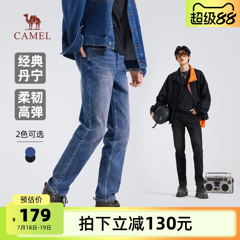 骆驼男装2025年新款复古棉感牛仔裤男休闲直筒弹力修身显瘦长裤子