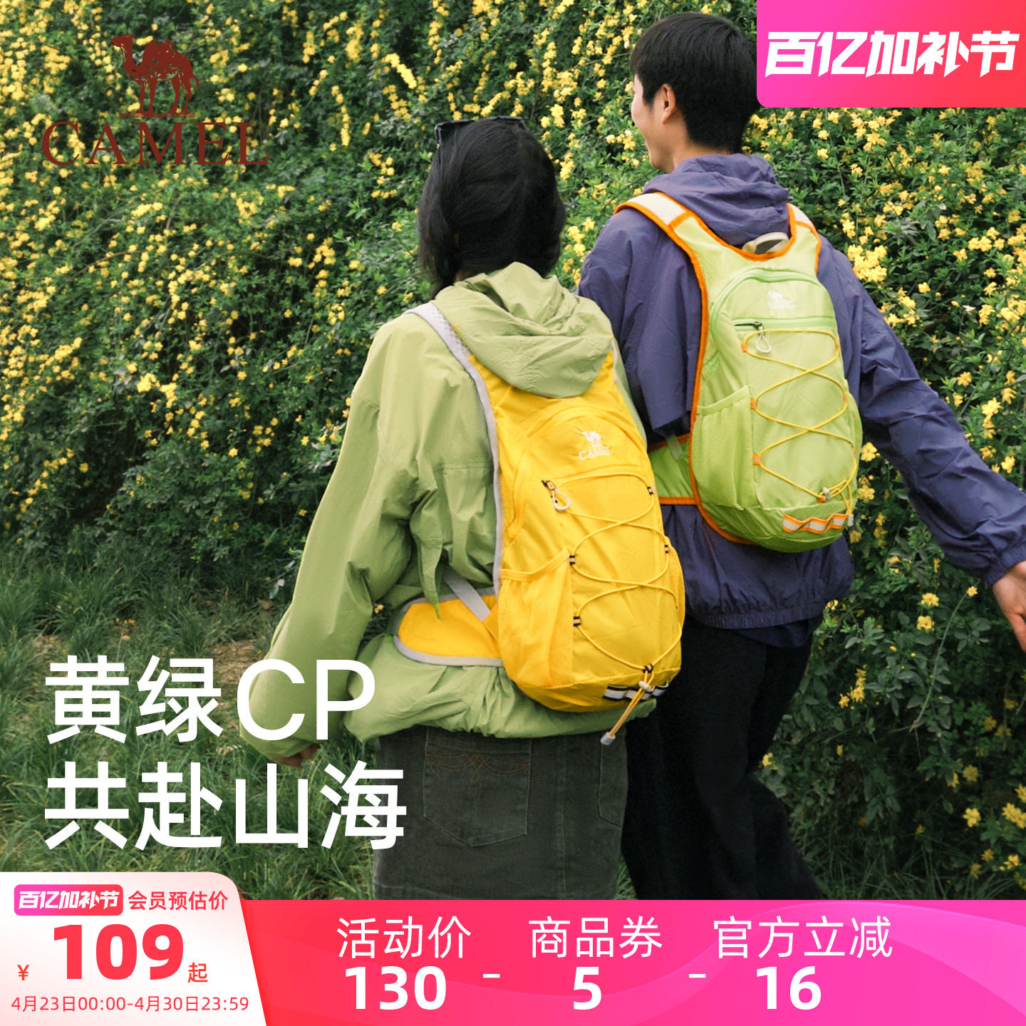 骆驼蜜蜂包轻量化户外双肩包登山包女轻便徒步爬山旅游背包运动