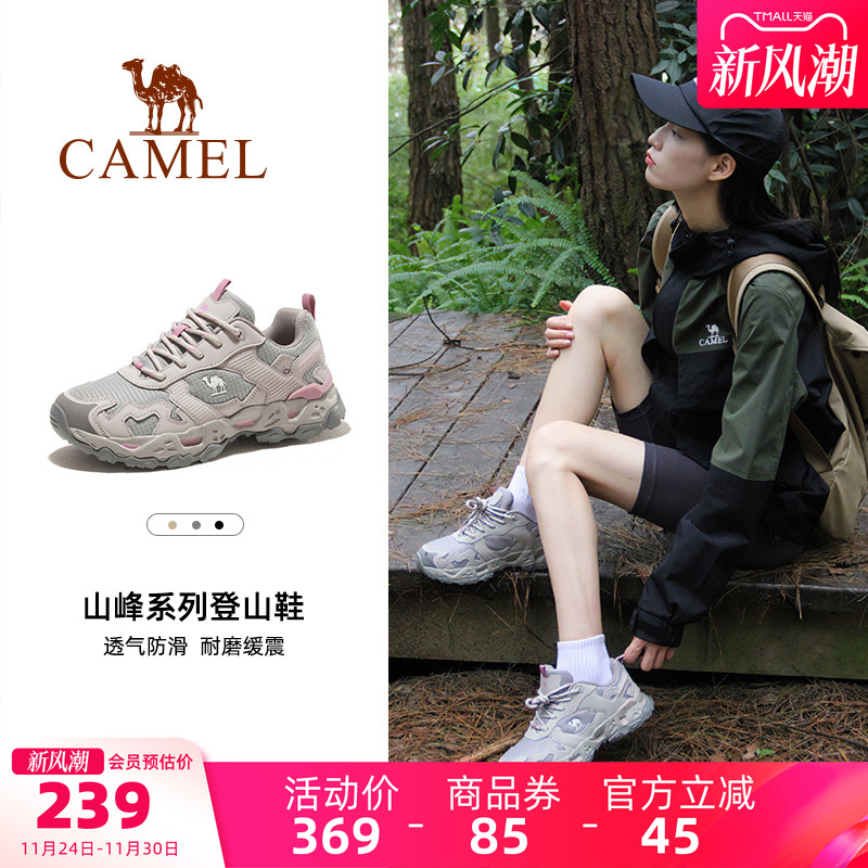 骆驼魔岩户外登山鞋女士秋冬网面透气防滑耐磨徒步鞋男款运动鞋子