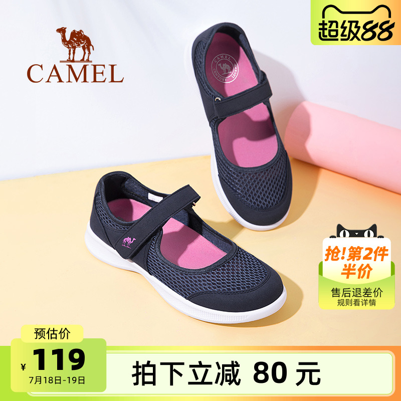 骆驼女鞋夏季妈妈鞋布鞋运动鞋休闲鞋中年健步透气网鞋