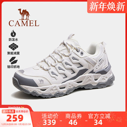 骆驼魔岩2.0户外登山鞋女士透气防滑耐磨男鞋徒步鞋爬山运动鞋子