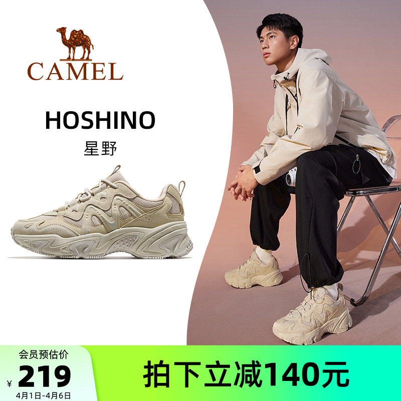 骆驼星野男鞋运动鞋2026春季新款女鞋透气厚底时尚老爹鞋休闲鞋子