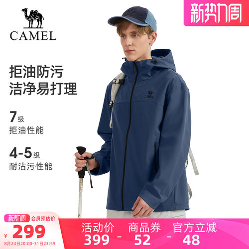 骆驼户外单层冲锋软壳衣外套男