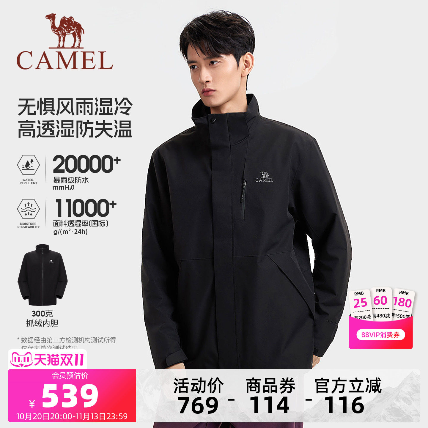 商品图片