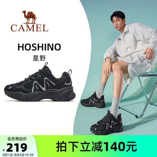 骆驼星野运动鞋男款2026春夏新款透气男鞋厚底百搭老爹鞋休闲鞋子